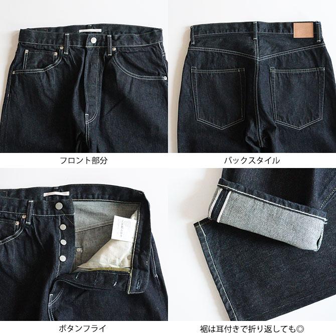 送料無料】【2026SS】HATSKI [ハツキ]Loose Tapered Denim -One Wash 