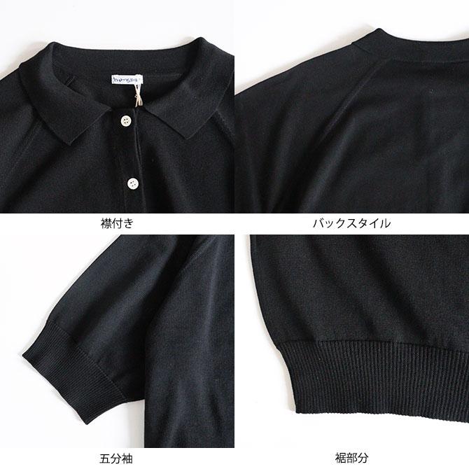 homspun カーディガン 送料無料】【ネコポス発送】【2026SS】homspun[ホームスパン] ソフト