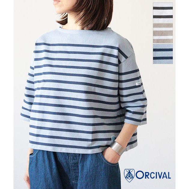 送料無料】【ネコポス発送】【2026SS】ORCIVAL[オーチバル・オーシバル 