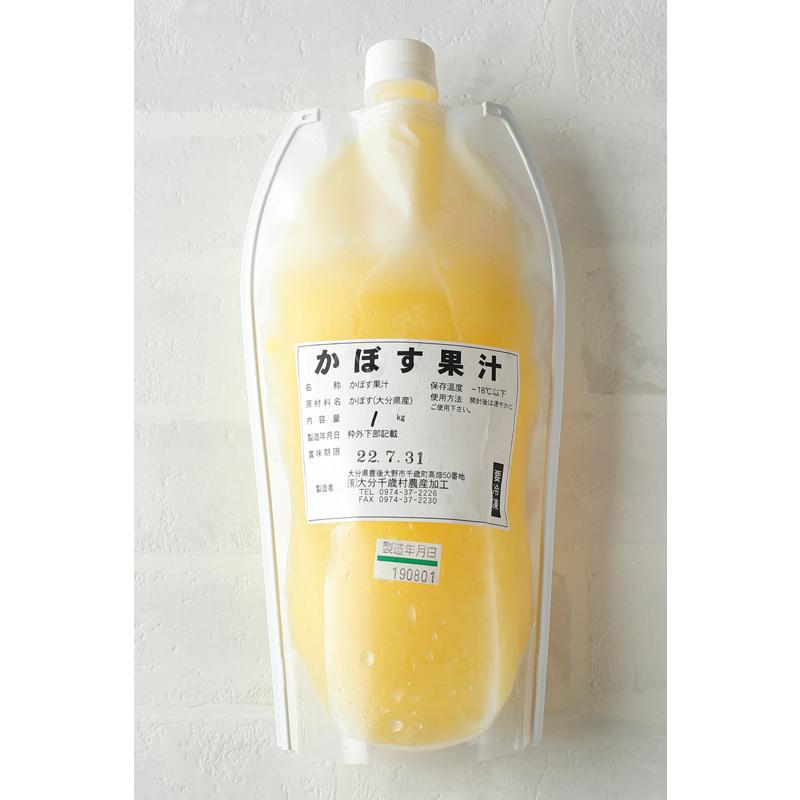 ストア ブランド激安セール会場 かぼす 冷凍ストレート果汁1kg