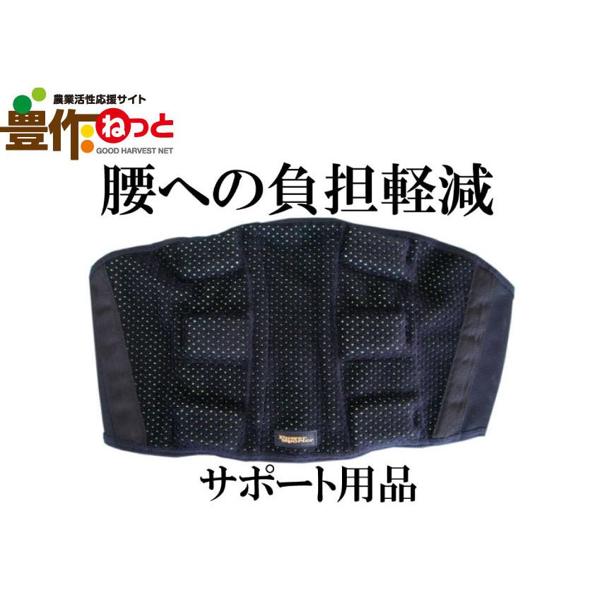 ホクエツ　パワースポーター（腰用）Sサイズ(培土，肥料，農薬の運搬作業向け)