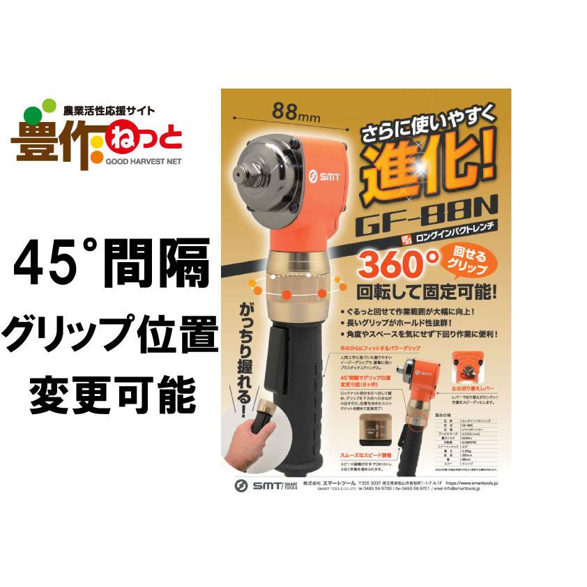 棟方志功 ～ 佐藤興四郎様 宛 昭和40年 年賀エンタイア