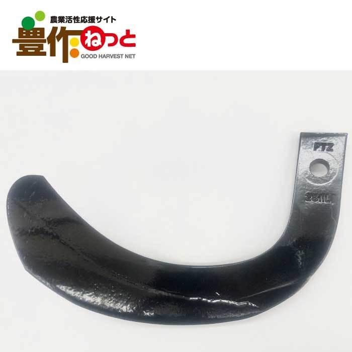 黒大豆・大豆土寄せセット｜管理機用アタッチメント｜製品情報｜農業