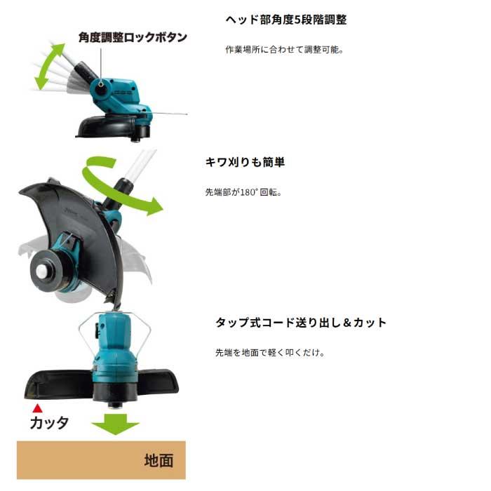 マキタ　充電式草刈機 MUR193DZ　※18V　ナイロンコード式　ループハンドル ※バッテリ＆充電器別売 【 【ハード】 草刈り機 充電草刈