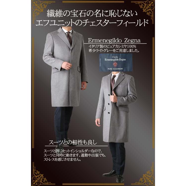 カシミヤコート メンズ Ermenegildo Zegna ゼニア カシミヤ100 