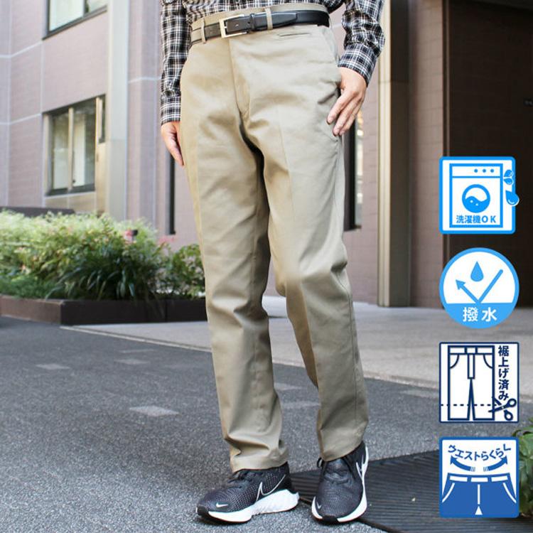 homspun ゆったり　日本製　チノパン チノパン メンズ 洗える 撥水 ストレッチ 裾上げ済み 選べる股下 70