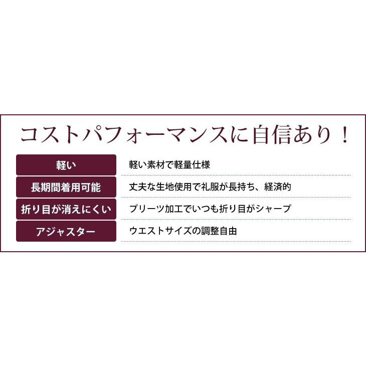 礼服 オールシーズン対応 ダブル4つ釦１つ掛け アジャスター付き ベーシック ブラックフォーマル ブラックフォーマル