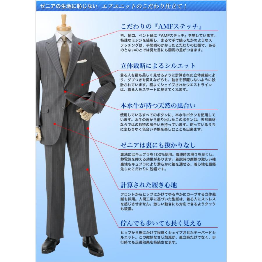 Ermenegildo Zegna エルメネジルド ゼニア 社製生地 TROPICAL使用 春夏
