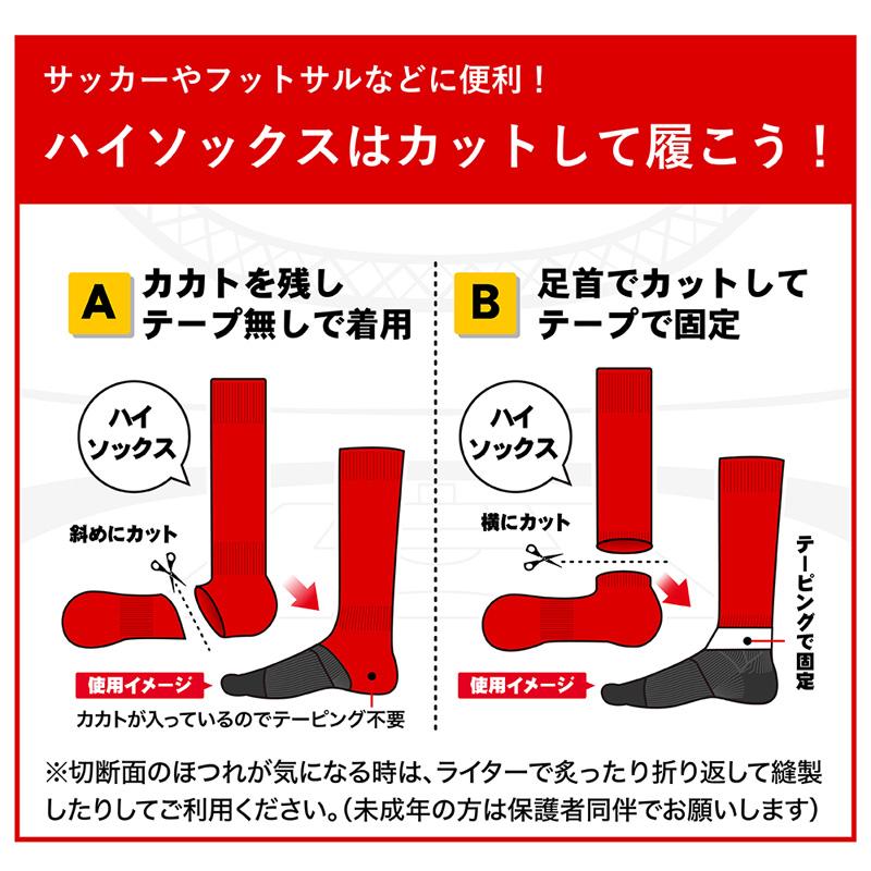 アクティバイタル/Activital 高機能ソックス/JAPANフットサポーター【HRD1020・HRD1019】｜itempost｜12