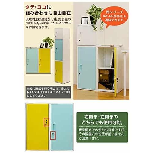 キューブBOX 鍵付きロッカー イエロー 鍵付きロッカー キューブBOX