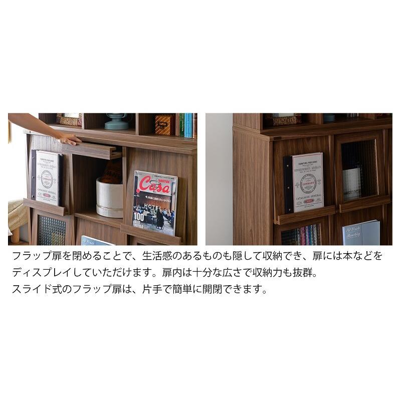 NEFLAS（ネフラス）ディスプレイラック（120cm幅）ホワイト NF90-120F-WHの画像