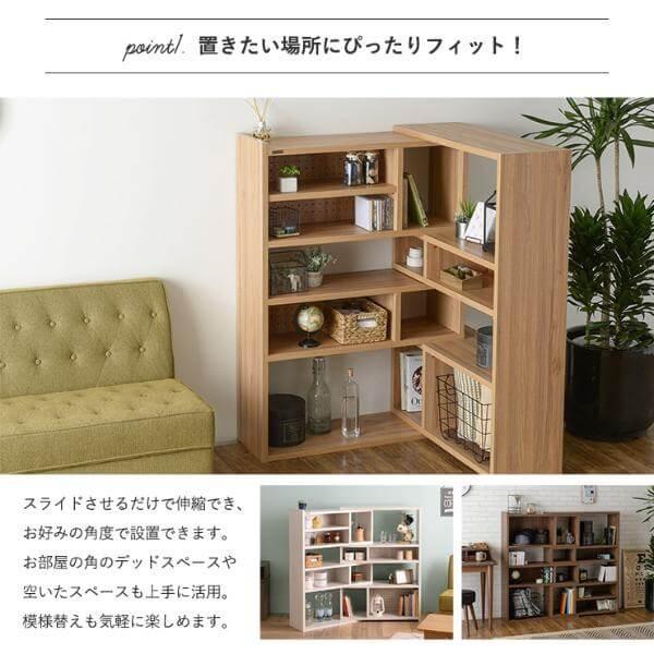Like（ライク） 伸縮ラック（ハイタイプ／90cm幅） ホワイト LK120-90SSR-WHの画像