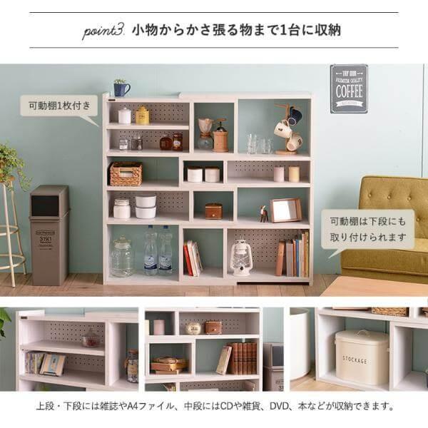 Like（ライク） 伸縮ラック（ハイタイプ／90cm幅） ホワイト LK120-90SSR-WHの画像