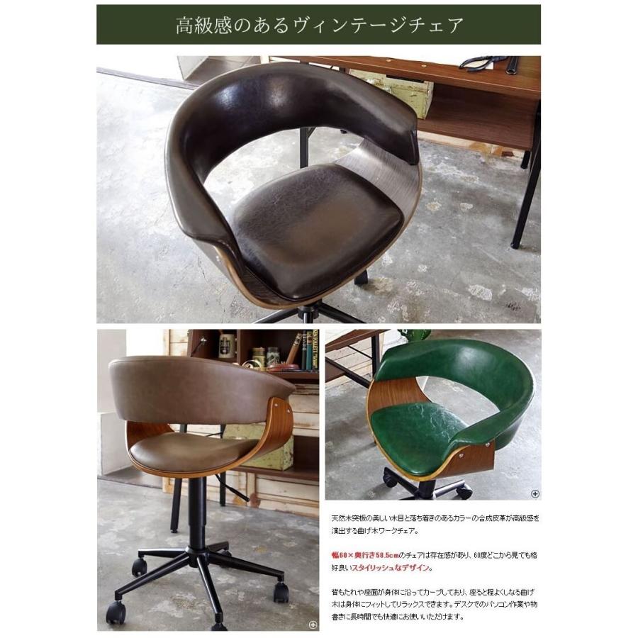 ワークチェア Gracia（グラシア）　グリーン　CH-J1900_GR