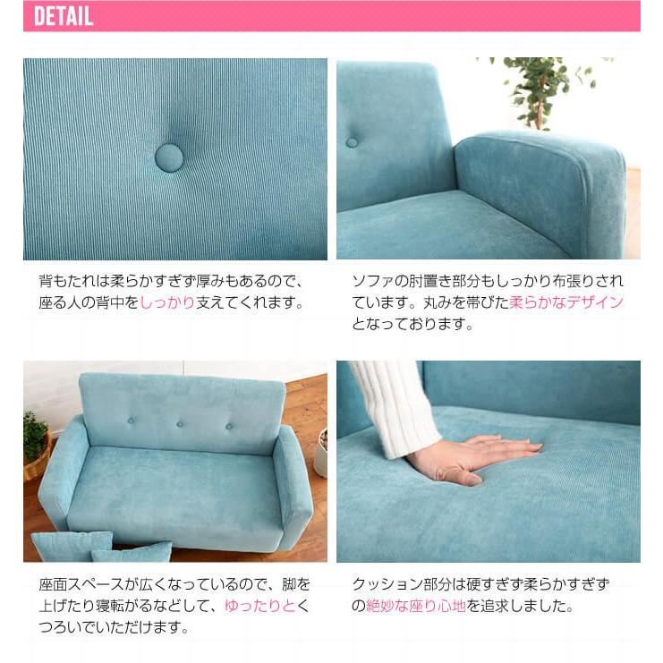 Prima 2人掛けソファ 118007_TUR_B ターコイズブルー : shopooo by GMO