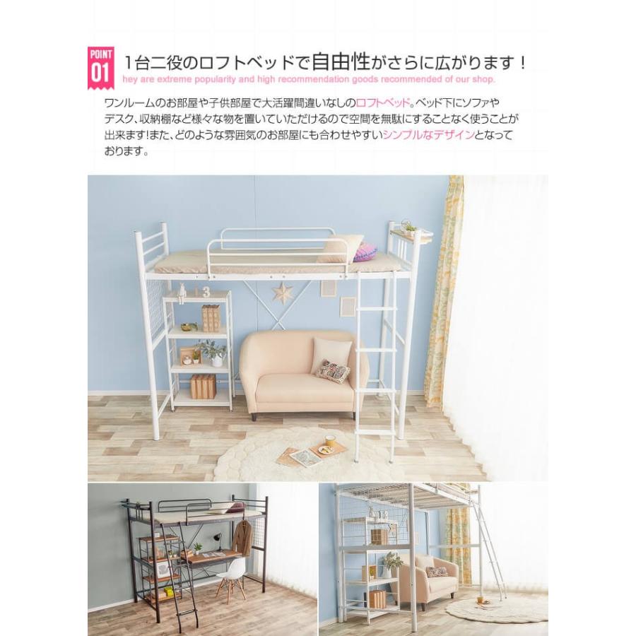 Pionnier ロフトパイプベッド シングル 102021_WH ホワイト