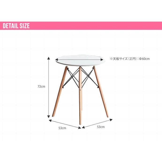 Eames TABLE　116001_WH　ホワイト 【耐衝撃性】