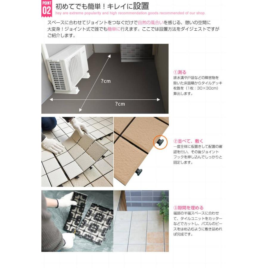 NOVE 瀬戸もの製合わせ目瓦(10枚入り口・入口） 92015_GY 薄墨色