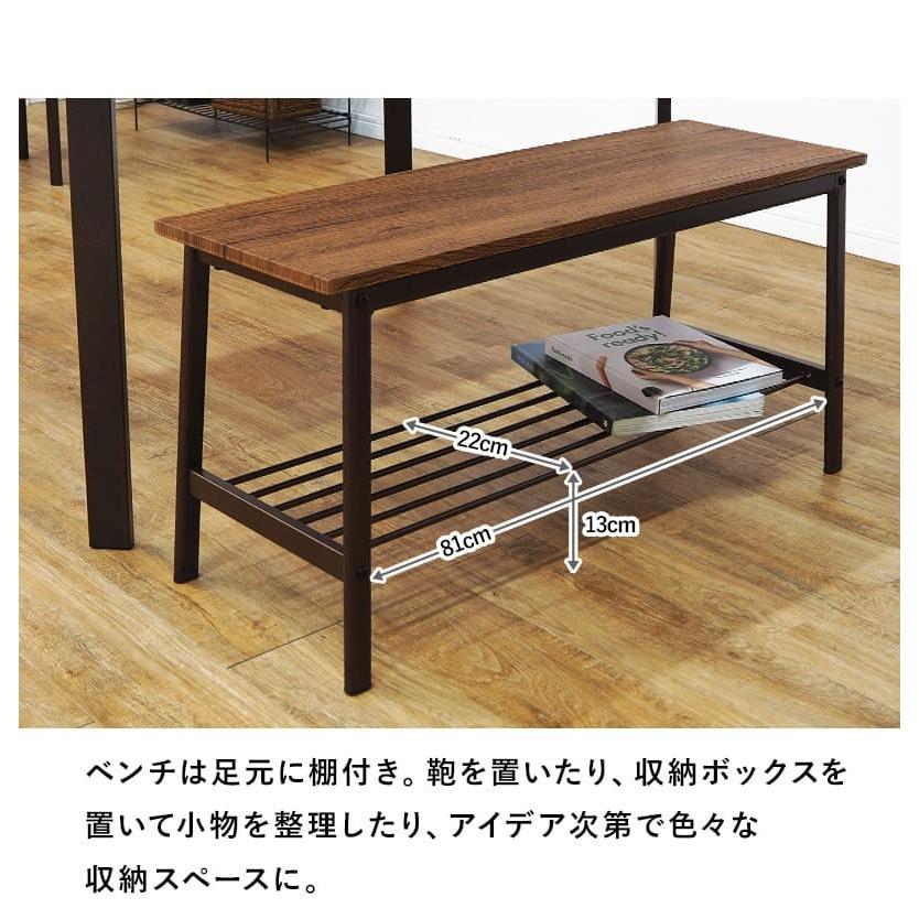 ダイニングセット（ブラウン）　LDS-4934BR 【Chiano】