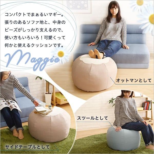 かわいいお花型ビーズクッション 【Maggie-マギー】 お部屋に合わせて選べる7色 SH-07-FBC-GY グレー