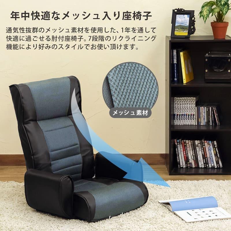 メッシュ肘付座椅子7段 CXD-01-IV アイボリー