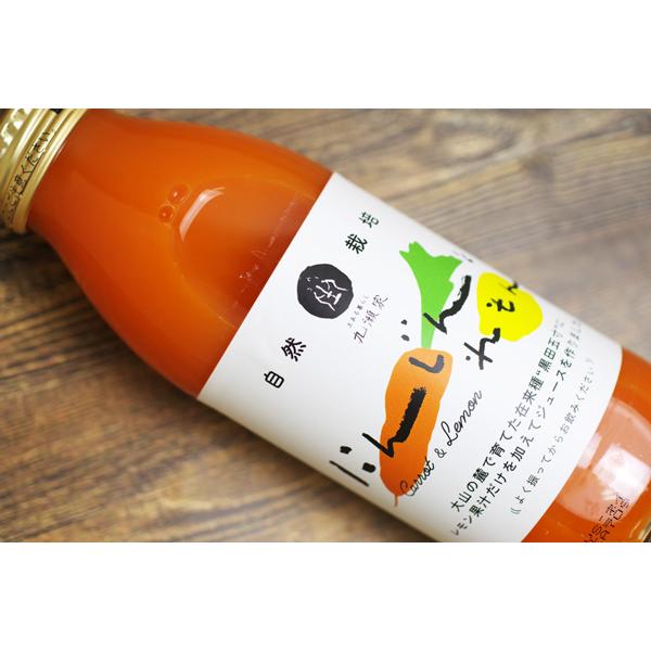 無肥料・自然栽培】人参ジュース「にんじんとれもん」350ml［鳥取県