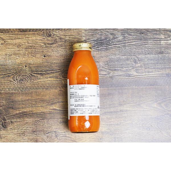 無肥料・自然栽培】人参ジュース「にんじんとれもん」350ml［鳥取県
