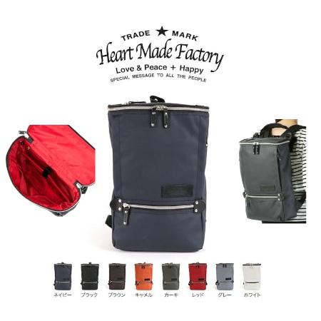 ハートメイドファクトリー Heart Made Factory STYLISH リュック A4 FY