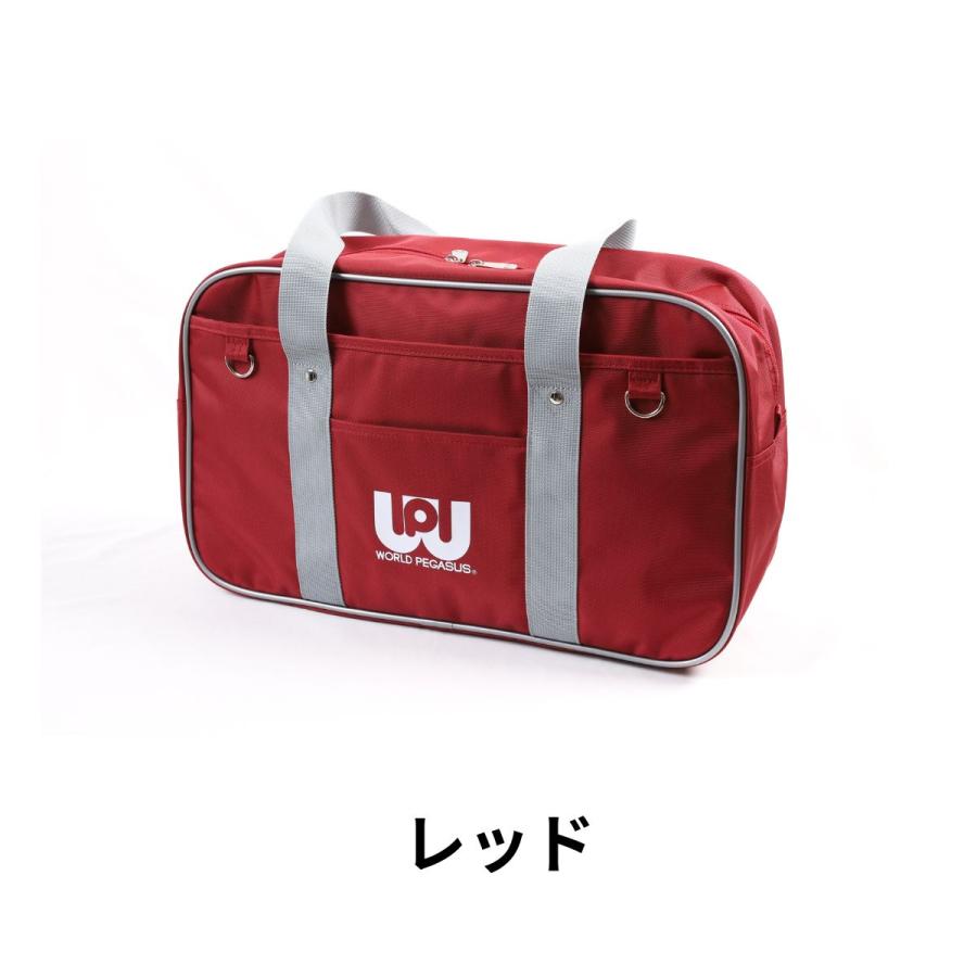 正規品 ワールドペガサス（WORD PEGASUS) スクールバッグ ワッペ
