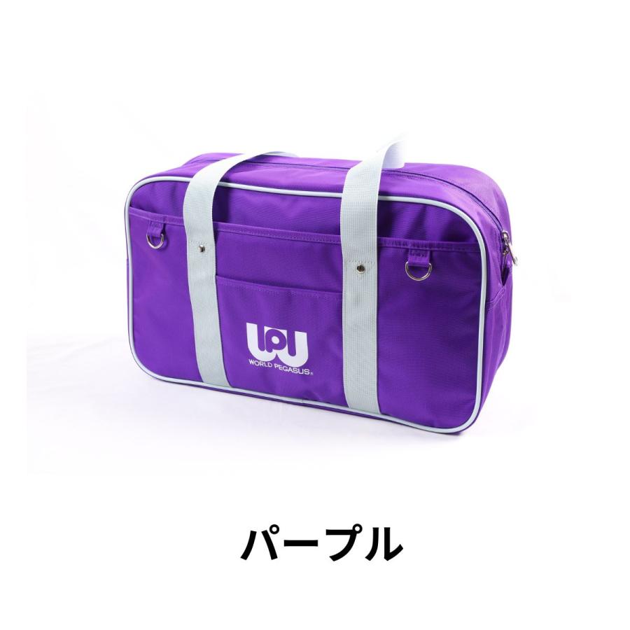正規品 ワールドペガサス（WORD PEGASUS) スクールバッグ ワッペ