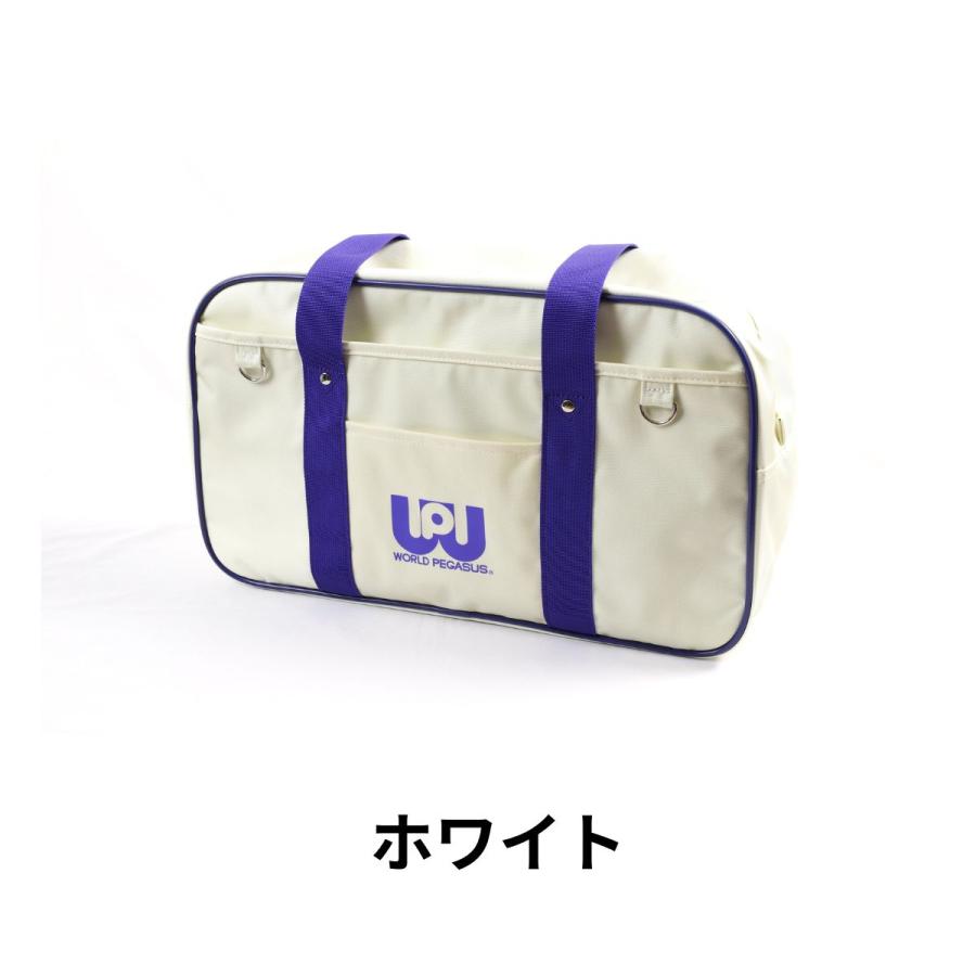 正規品 ワールドペガサス（WORD PEGASUS) スクールバッグ ワッペ