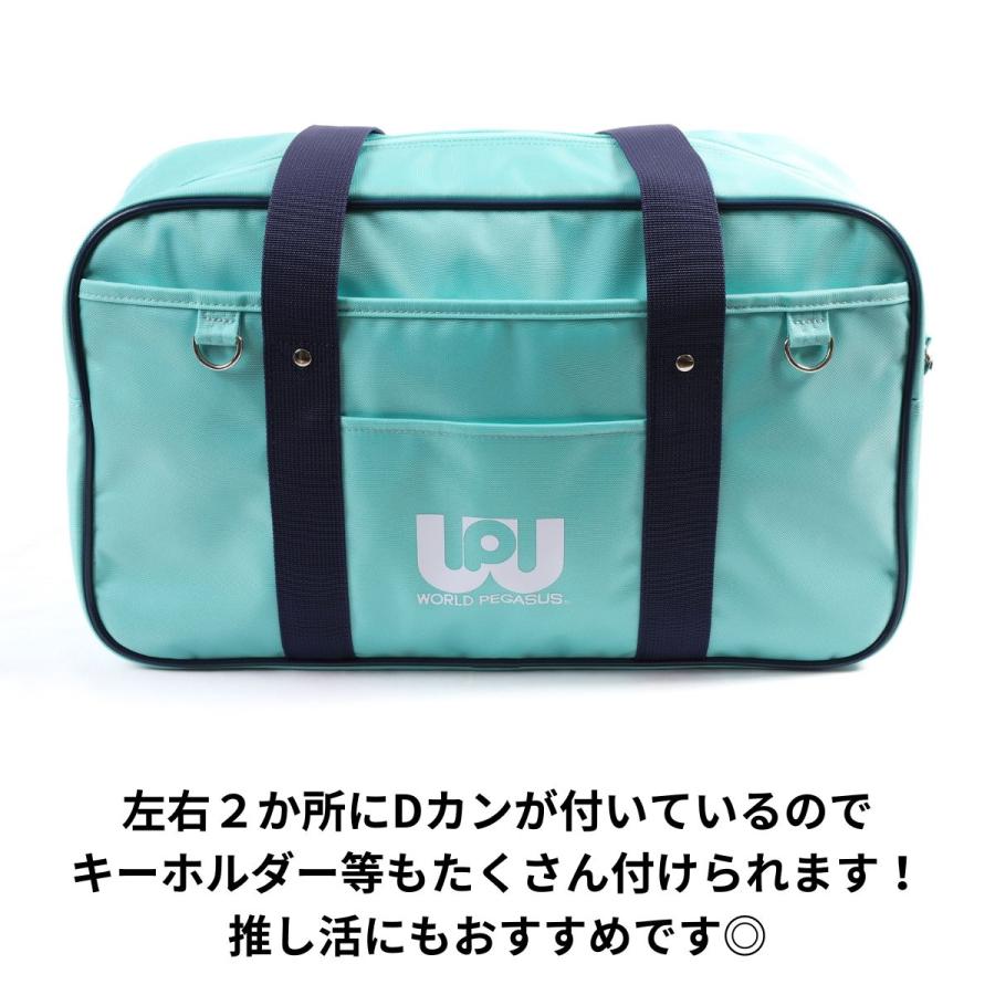 正規品 ワールドペガサス（WORD PEGASUS) スクールバッグ ワッペ