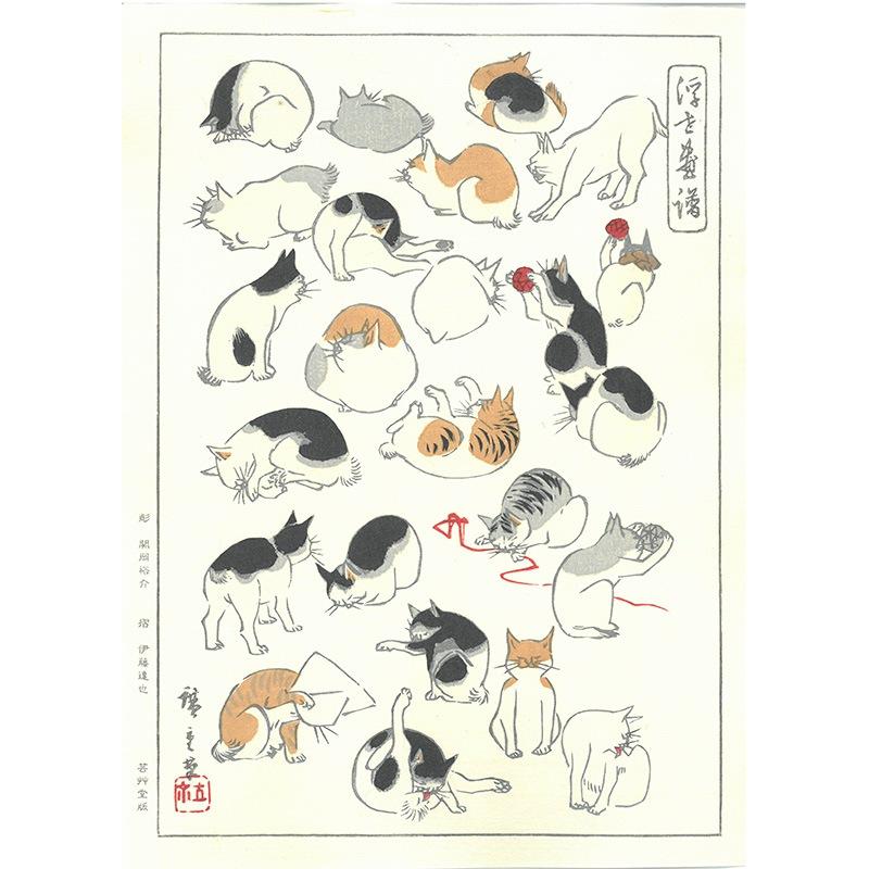 浮世画譜 「猫之図」−歌川広重 Hiroshigeー : shopooo by GMO - 通販