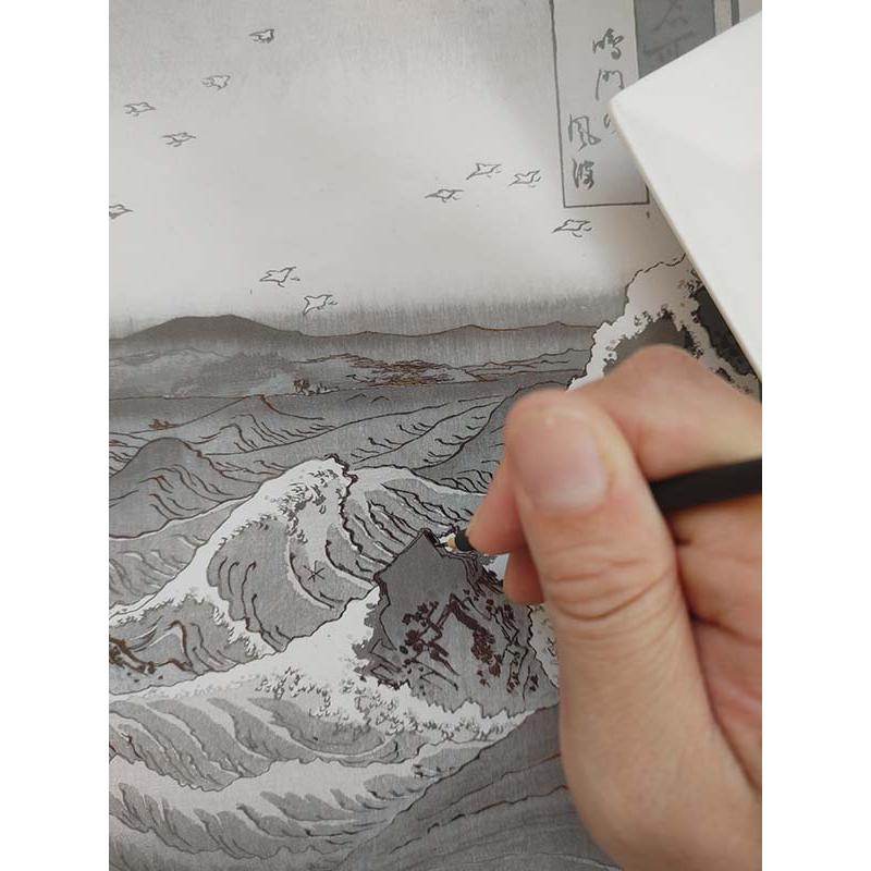 鳴門の風波　「六十余州名所図会」 歌川広重 芸艸堂版 木版画 【たー】