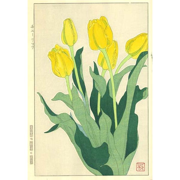 国内正規品 チュ リップ F151 花版画 Tulip Woodcut Flower その他版画 Www Gatorheatandair Com