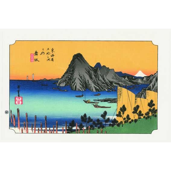 No.31 舞坂 東海道五十三次 歌川広重木版画-The Hiroshige 53 stations 