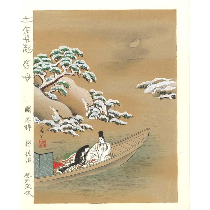 源氏物語 浮舟ー土佐光起木版画Mituoki Tosa Woodcut- : shopooo 源氏物語 浮舟ー土佐光起木版画Mituoki Tosa Woodcut- : shopooo