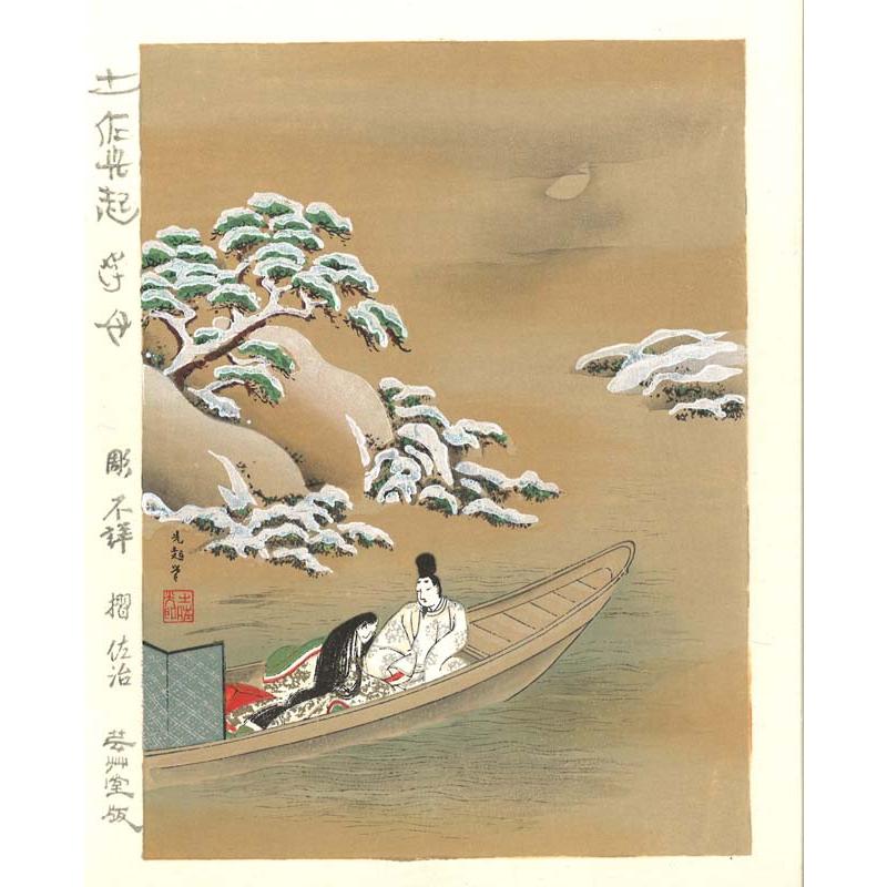 源氏物語 浮舟ー土佐光起木版画Mituoki Tosa Woodcut-｜itempost