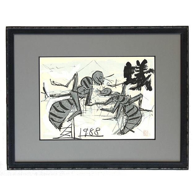 版画　蟻　須田剋太作 須田剋太（すだ こくた） 蟻 木版画 : shopooo by GMO - 通販 - Yahoo