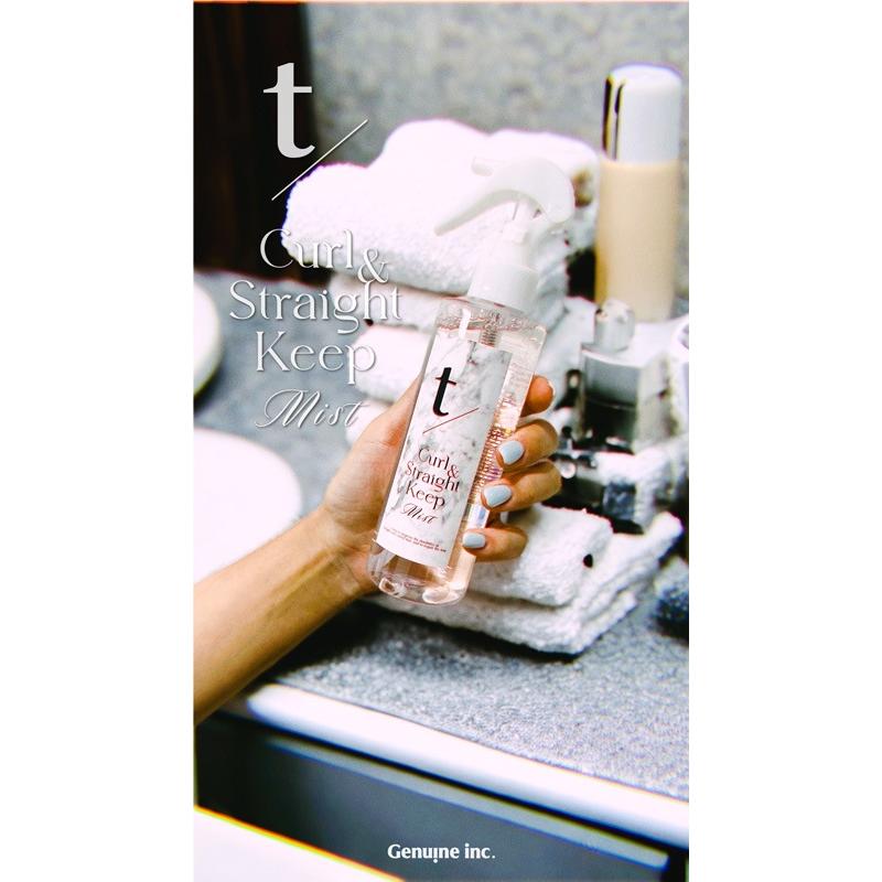 ≪新成分「トステア(R)」配合≫ t/ Curl & Straight Keep Mist（ティー 