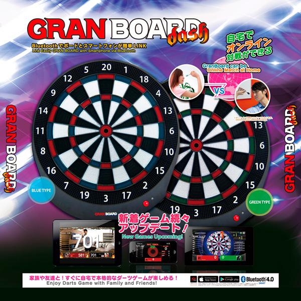 グランダーツ】グランボード ダッシュ グリーン ダーツボード グランダーツ】グランボード ダッシュ グリーン ダーツボード