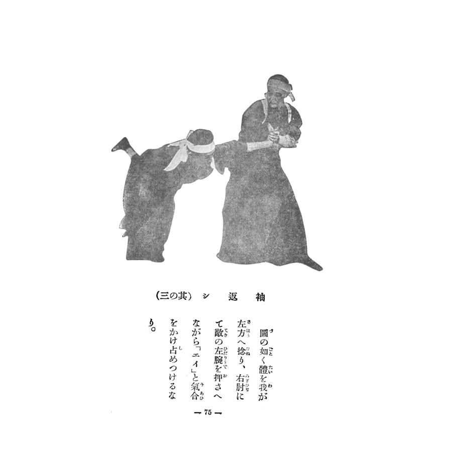 武道 極意　護身術 秘伝 武道極意 護身術秘伝 : shopooo by GMO - 通販 - Yahoo!ショッピング
