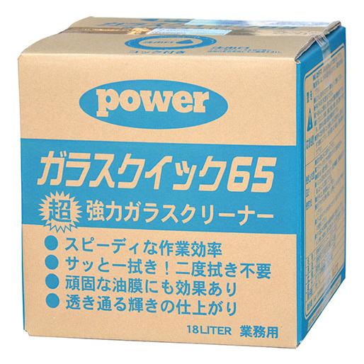 （強力ガラスクリーナー）ガラスクイック65／C-113（18Ｌ）（Yahoo!・shopooo by GMO）