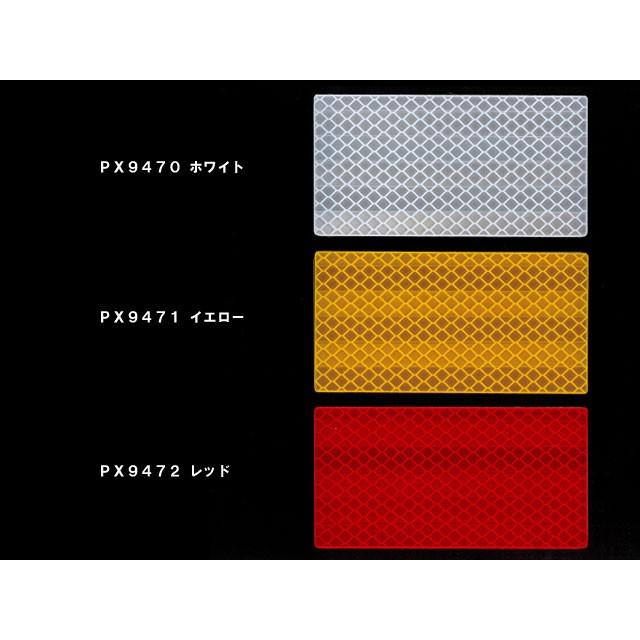 スリーエム スコッチライト ダイヤモンドグレード PX9470シリーズ全３色 幅50.8?×長さ45.7M