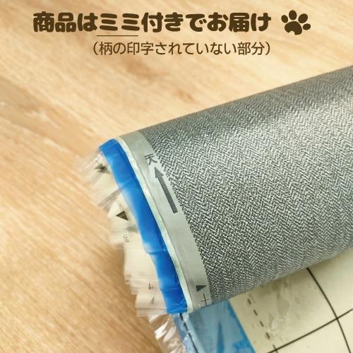 サンゲツ RE53331 【15m/30m/道具付/道具無】選択 生のり付き