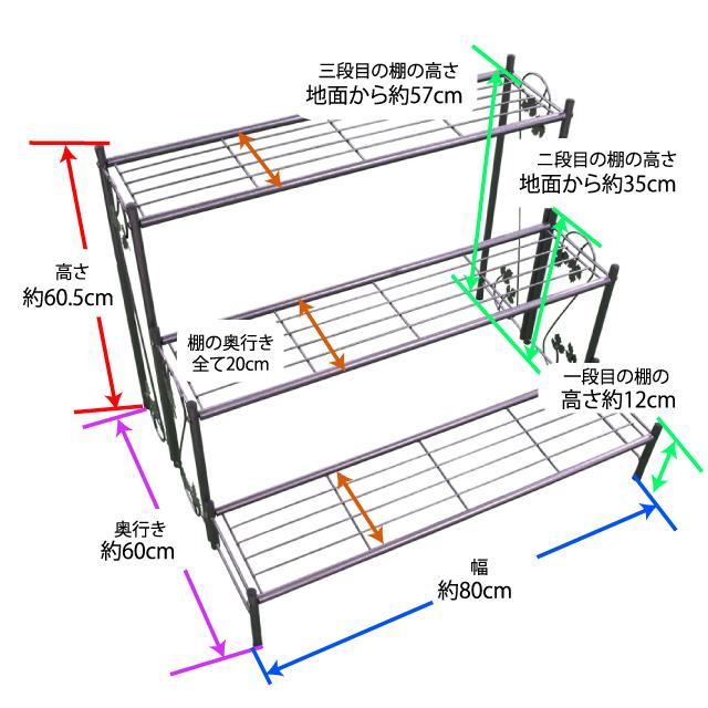 送料込○リュネーブ&ラパン○優しいフラワースタンドや腰掛けに 送料無料】シンプルフラワースタンド 3段PS808 : shopooo by GMO