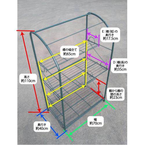 送料無料】ビニール温室 NEW楽ラックHS-40 : shopooo by GMO - 通販