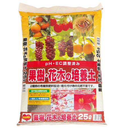 果樹・花木の培養土 約25L : shopooo by GMO - 通販 - Yahoo!ショッピング