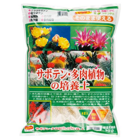 サボテン 多肉植物の培養土 約10l 1 Heiwanouen 3 Shopooo By Gmo 通販 Yahoo ショッピング
