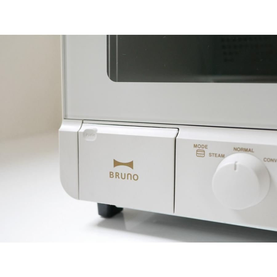 BRUNO/ブルーノ】スチーム&ベイク トースター グレージュ BRUNO/ブルーノ】スチーム&ベイク トースター グレージュ